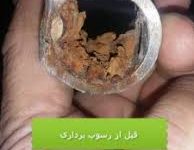 مواد دستگاه تصفیه آب صنعتی