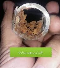 مواد دستگاه تصفیه آب صنعتی